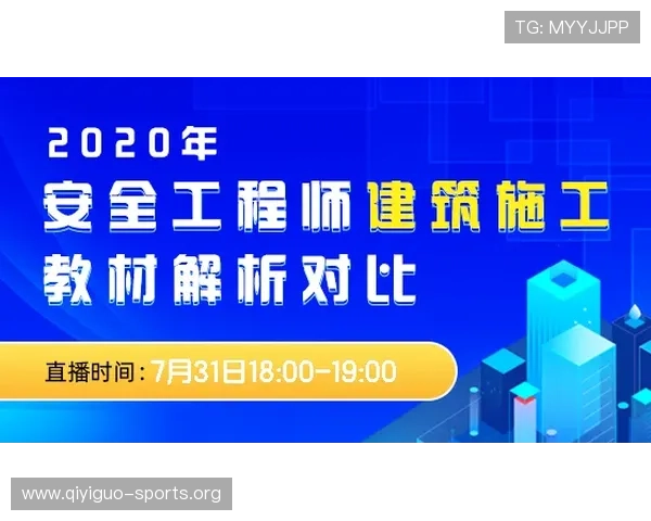 伟德体育登录平台安全可靠，助您轻松畅享体育赛事直播与投注体验