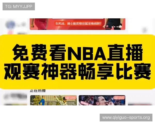 2026世预赛篮球直播平台推荐与观看指南，带你畅享高清赛事直播体验