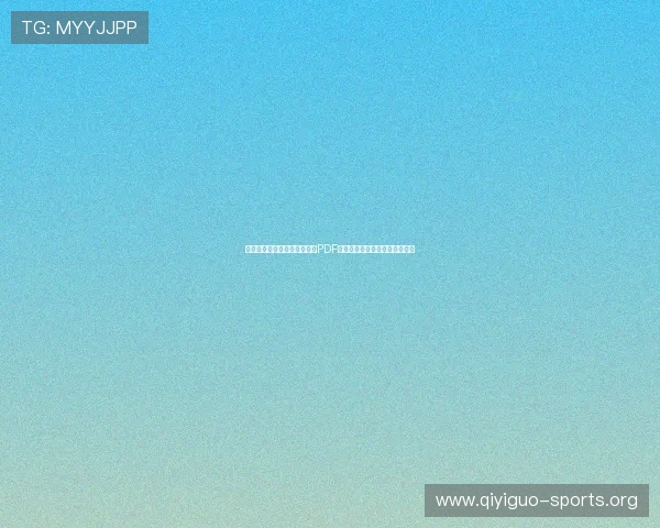 世界杯西班牙佛得角比赛全程PDF赛程表下载及比赛时间详细介绍
